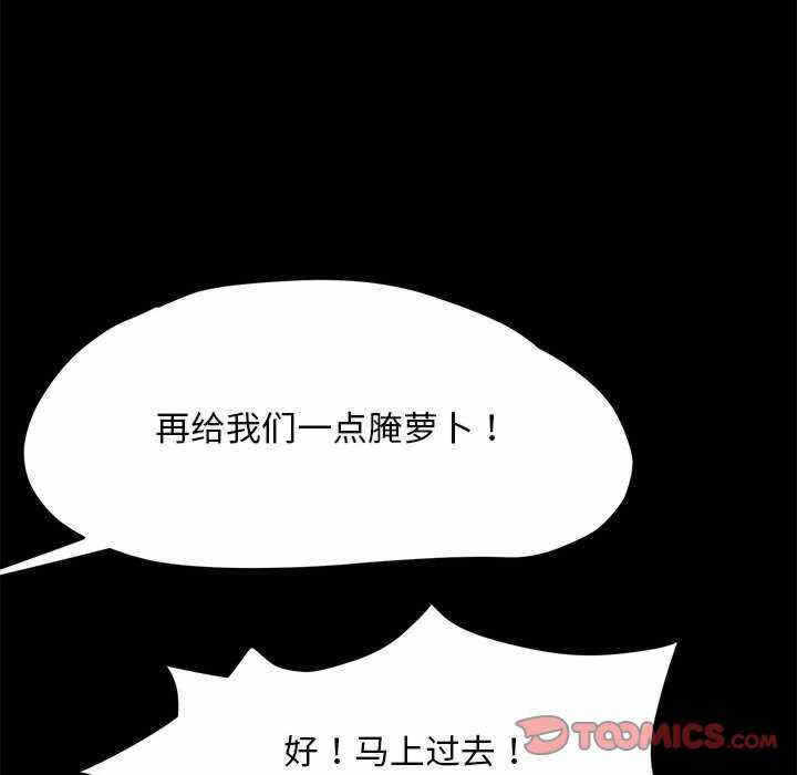 第61张