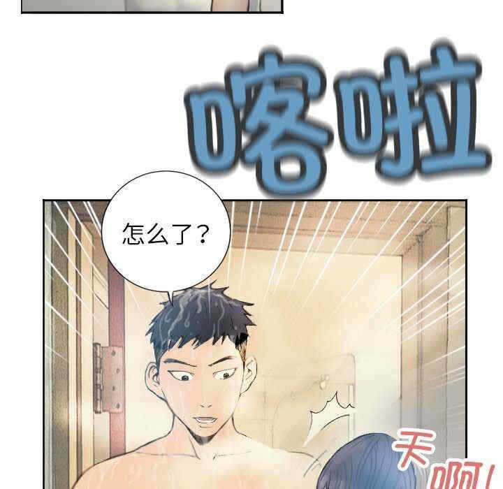 第49张