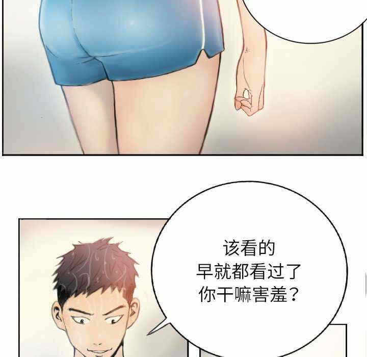 第56张
