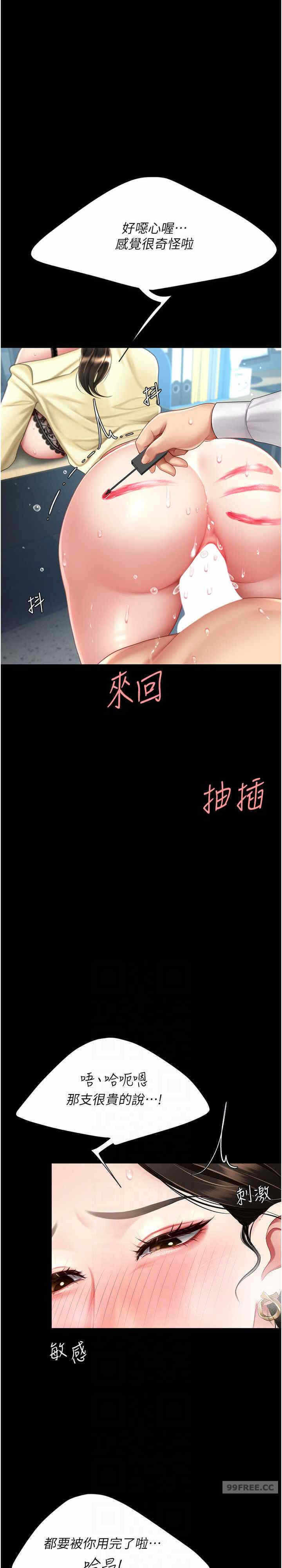 第23张