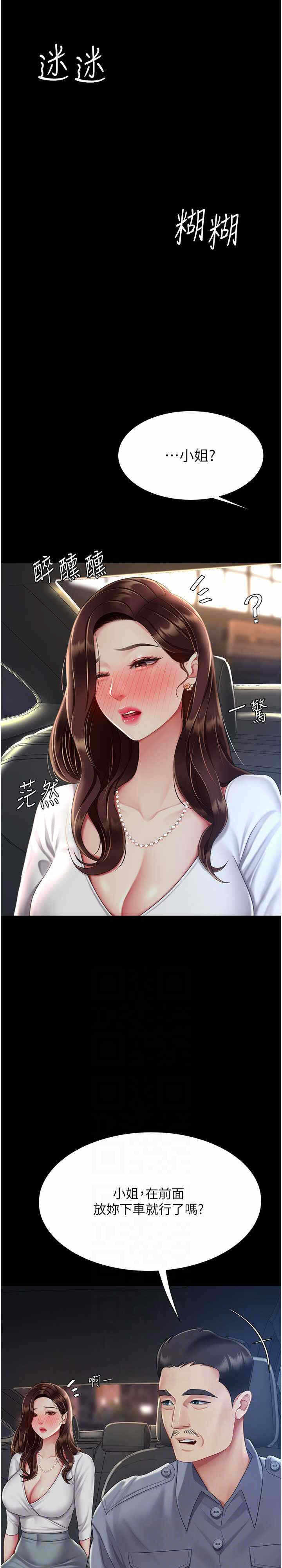 第25张