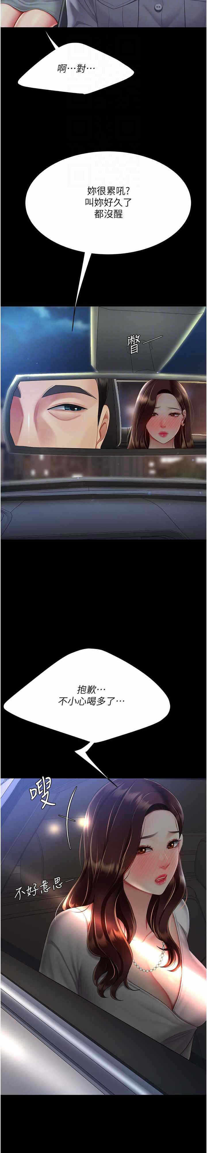 第26张