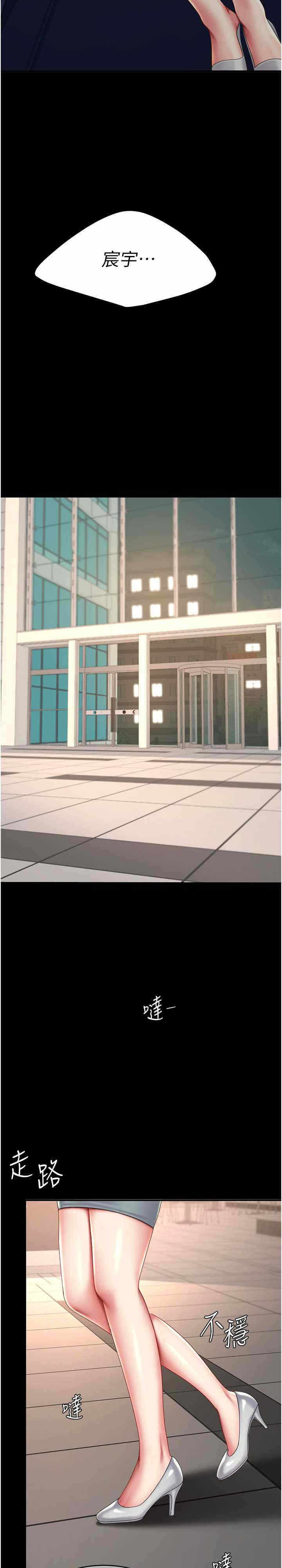 第29张