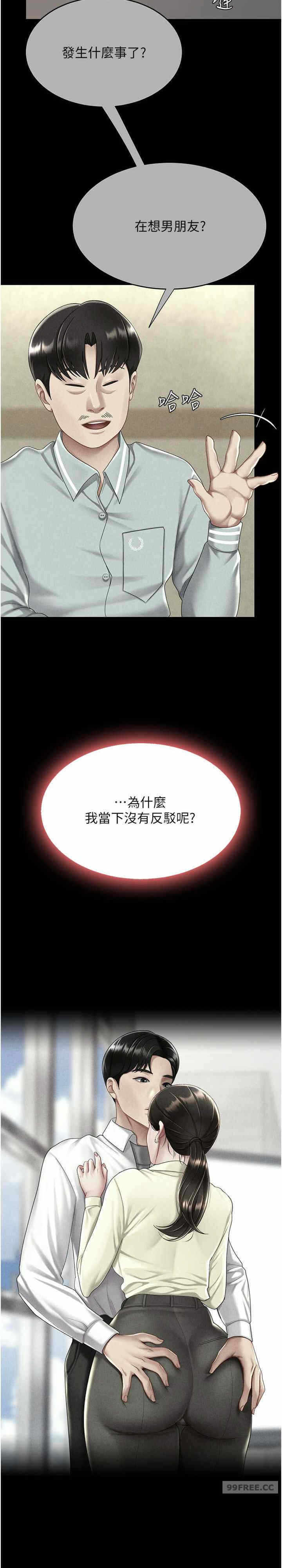 第30张