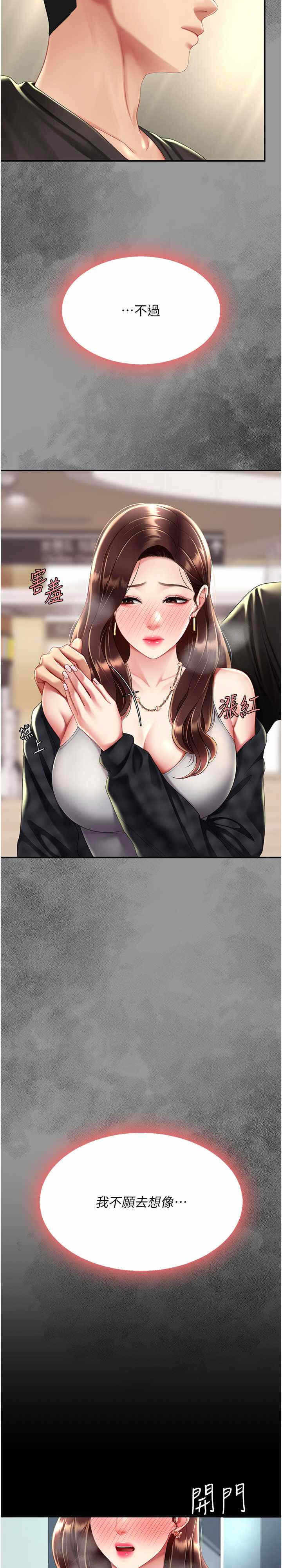 第36张
