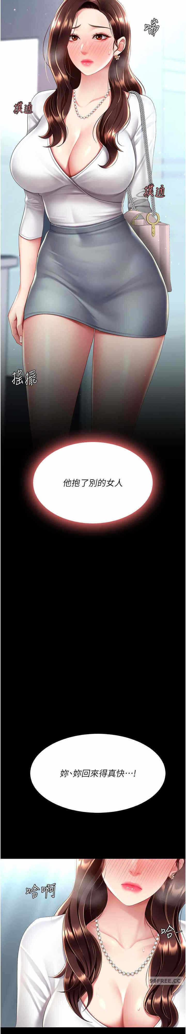 第38张