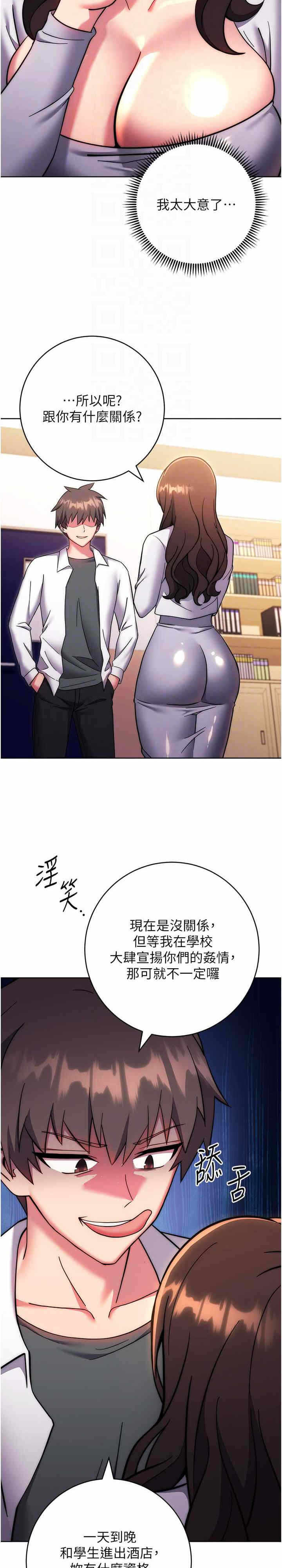 第21张