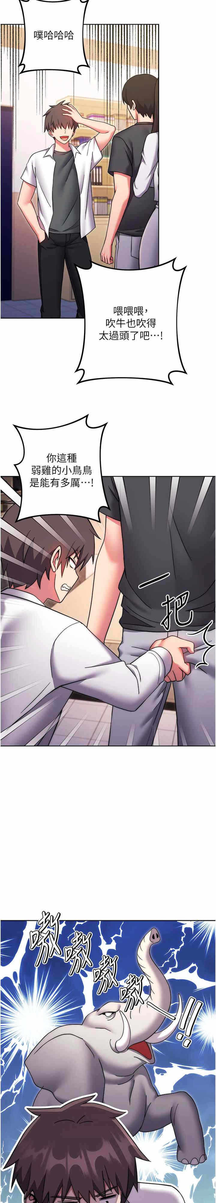 第29张