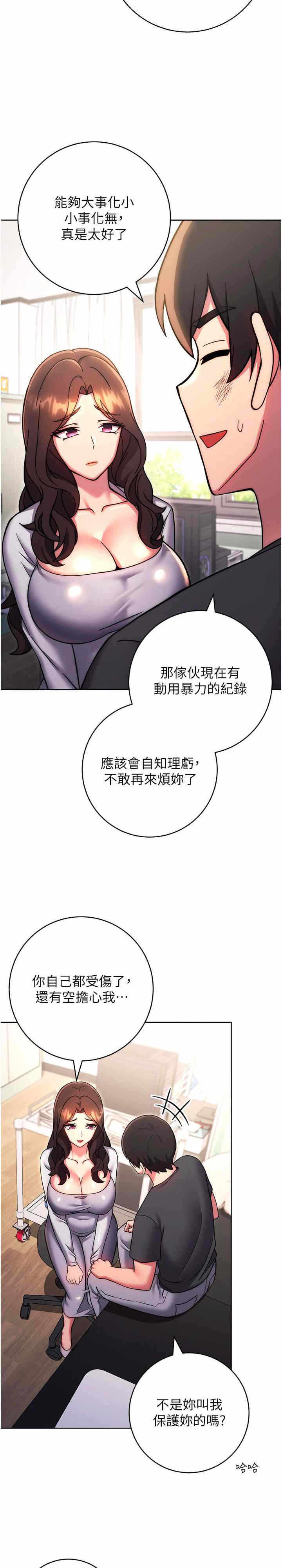 第33张