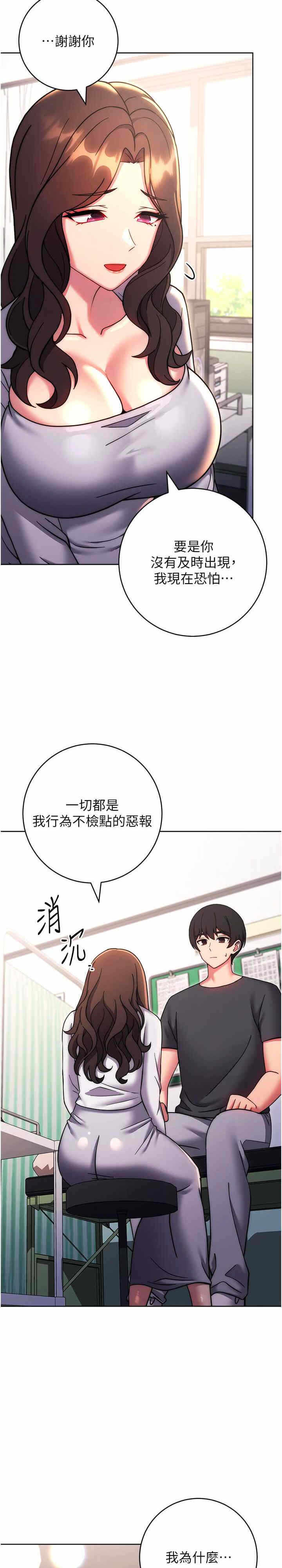 第34张