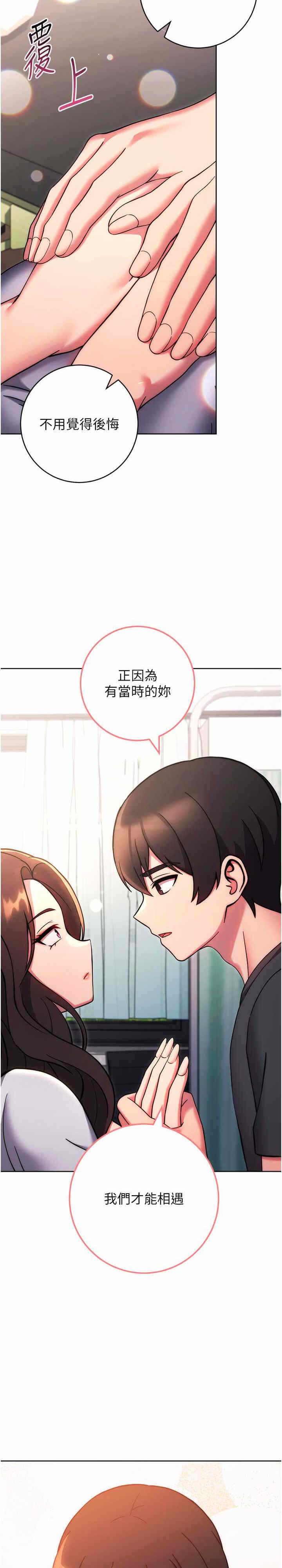 第35张