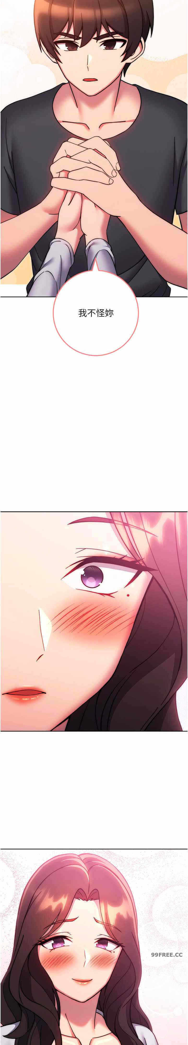 第36张