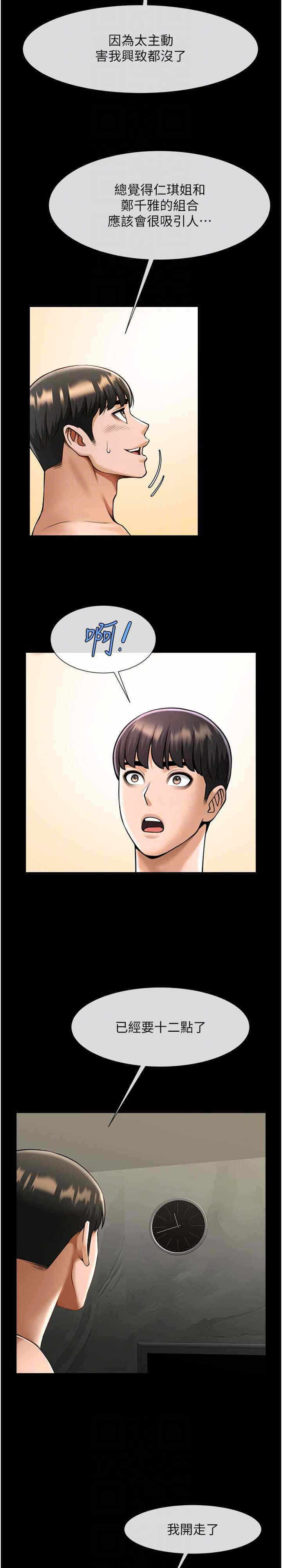 第20张