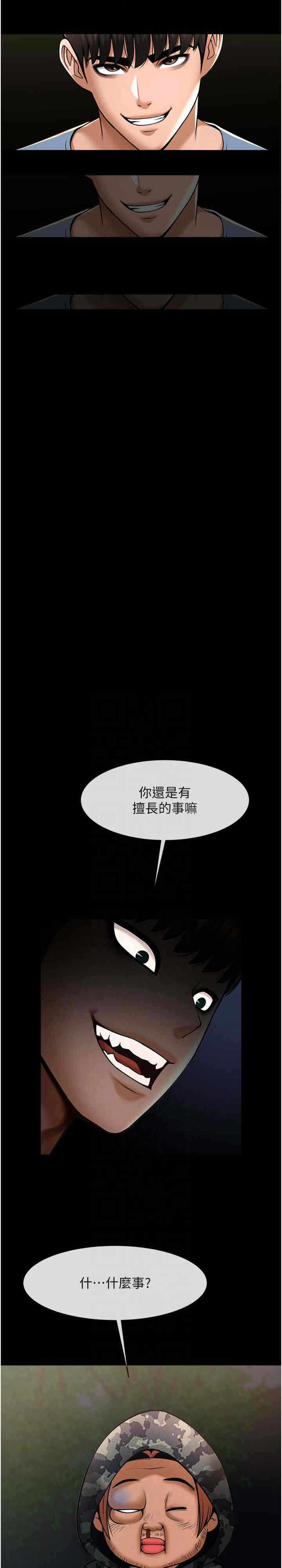 第22张