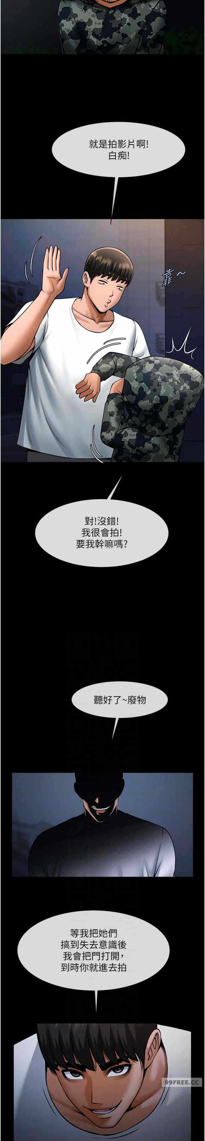 第23张