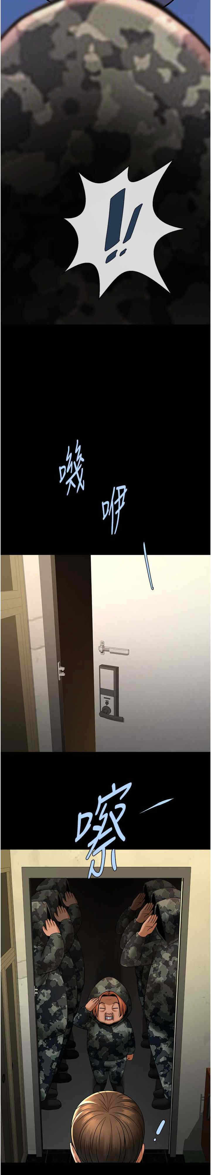 第25张