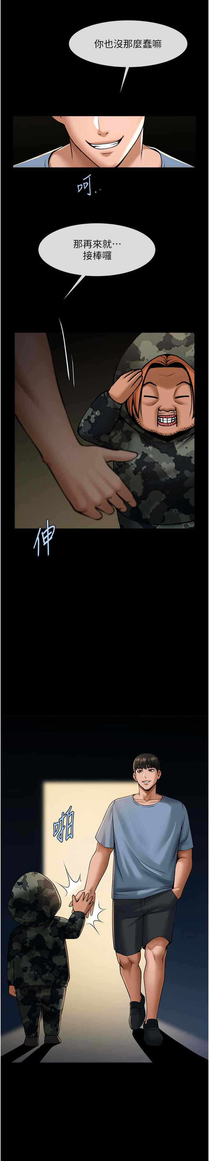 第26张