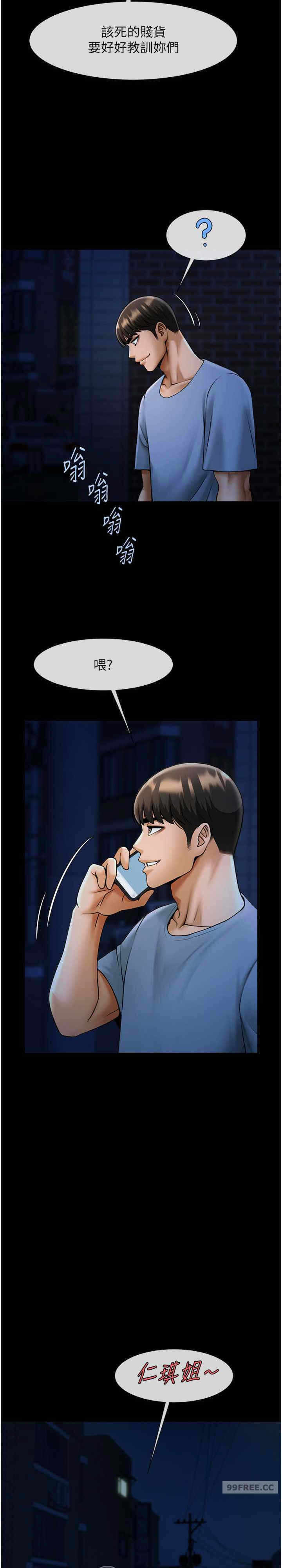 第28张