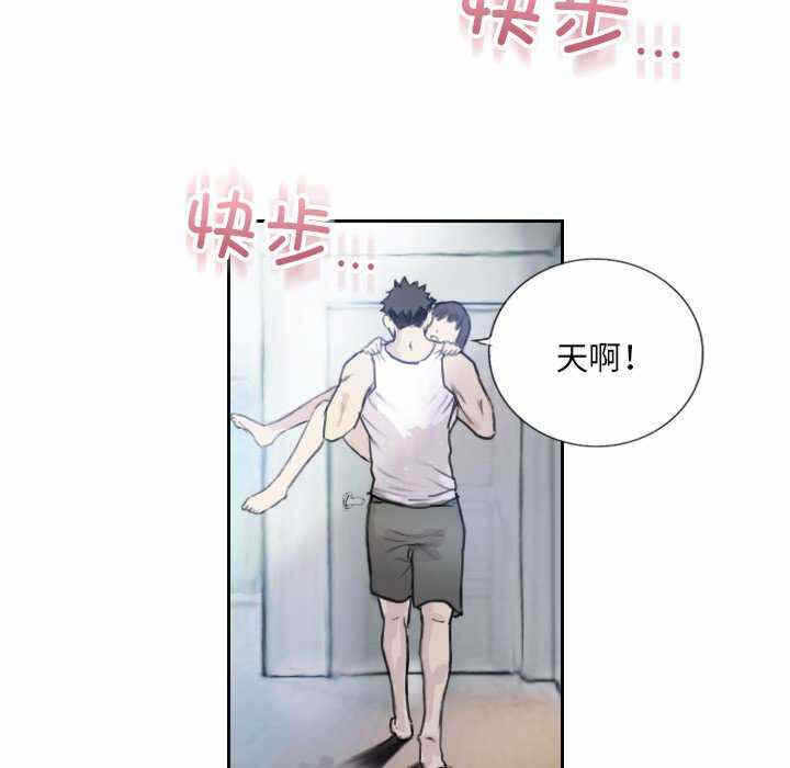 第34张