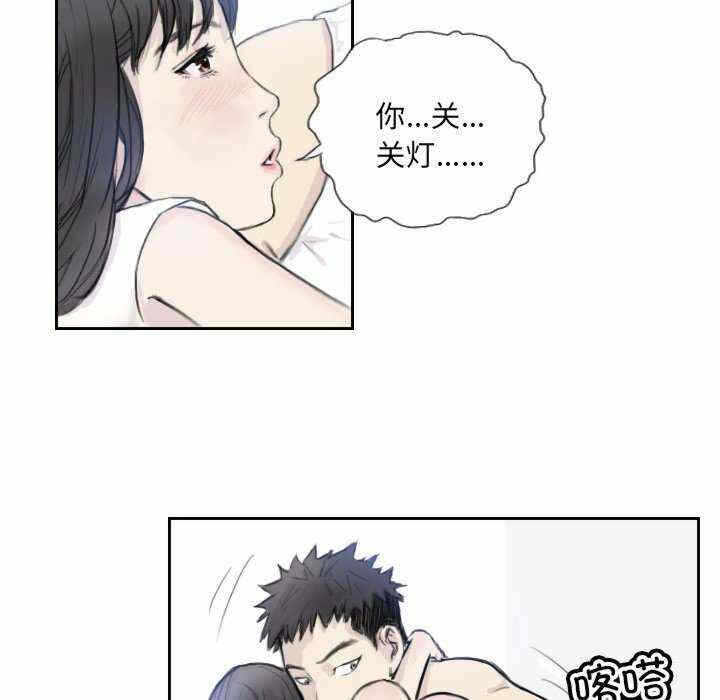 第37张