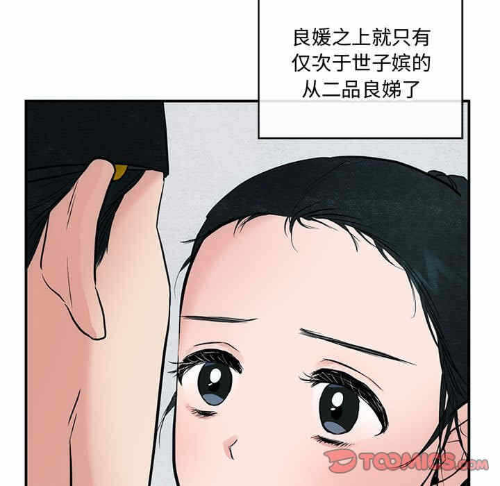 第81张