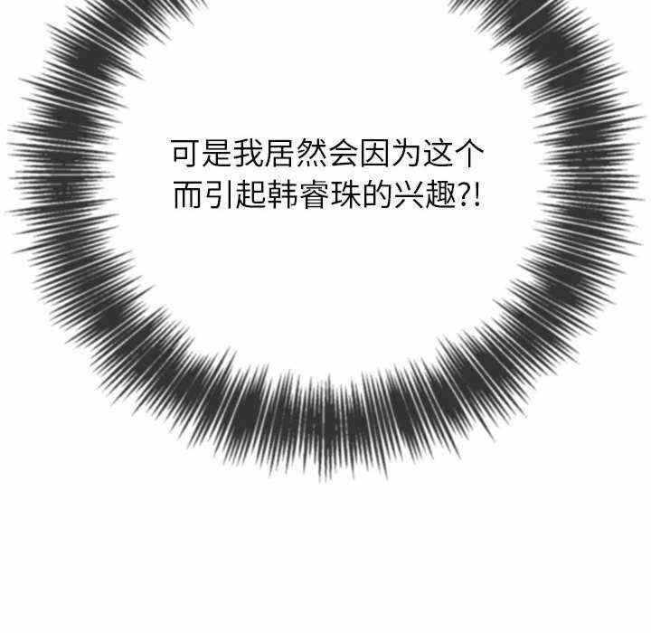 第33张