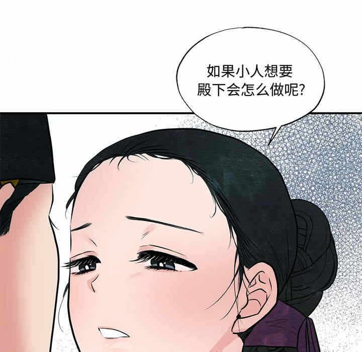 第86张
