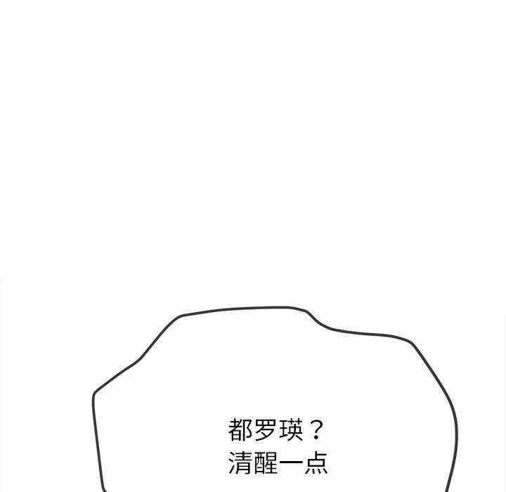 第34张