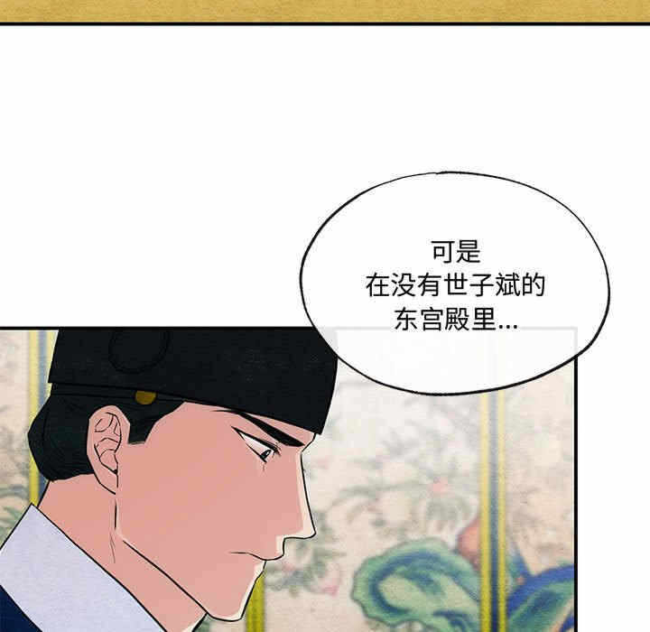 第98张