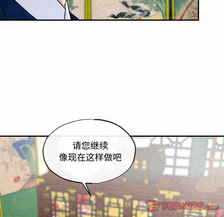 第99张