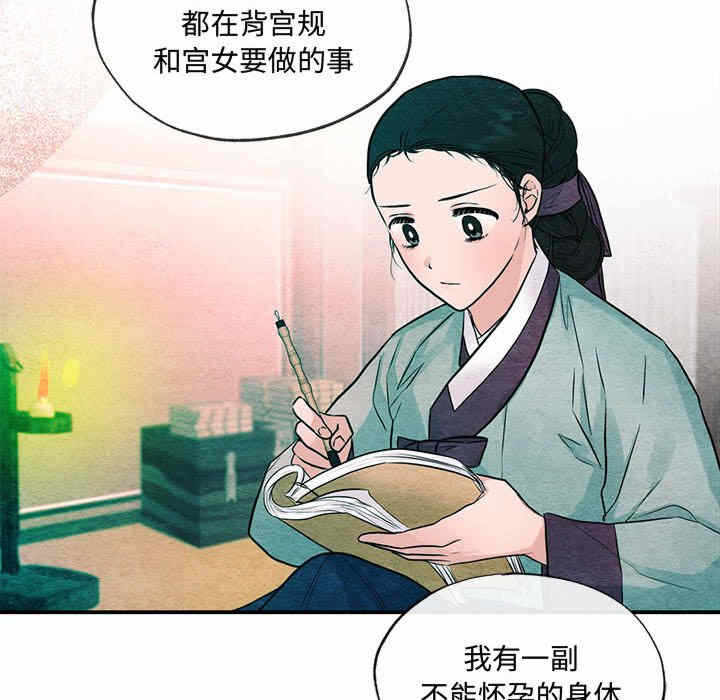 第104张