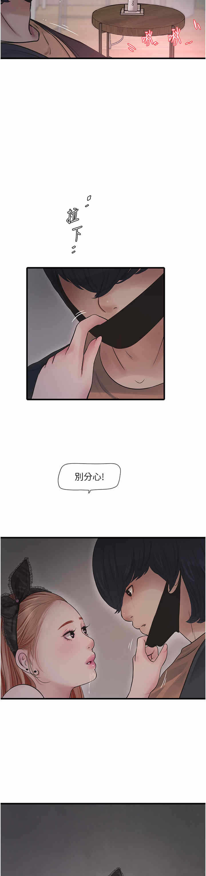 第19张