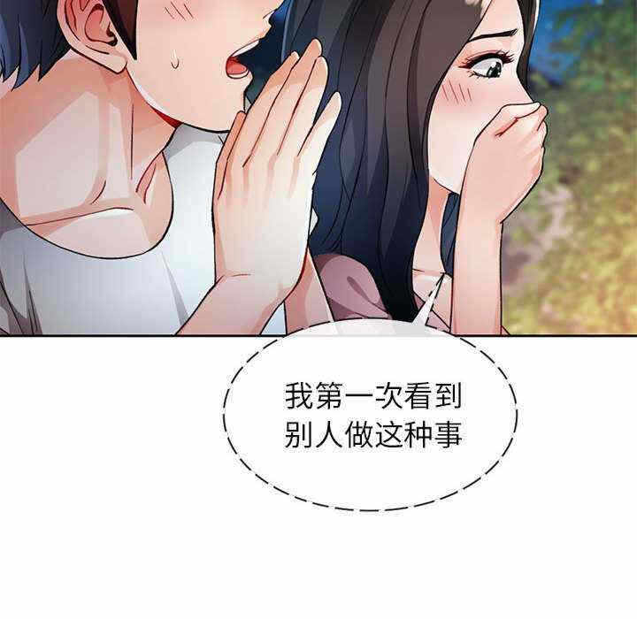 第63张