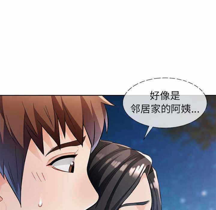 第76张