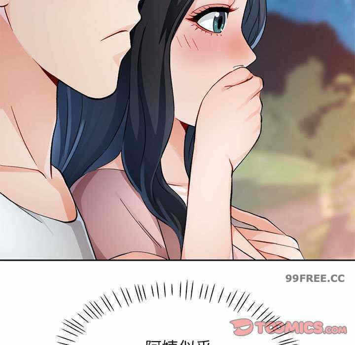 第77张