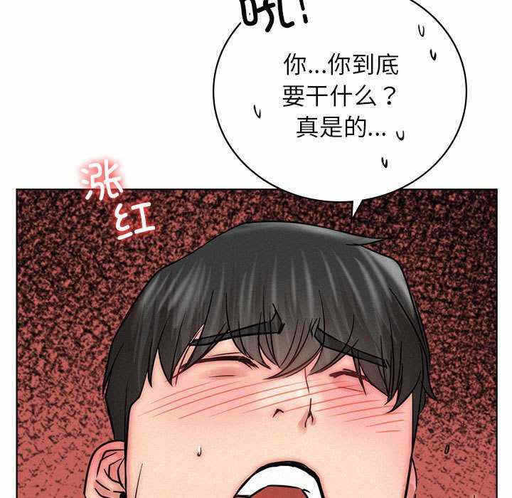 第86张