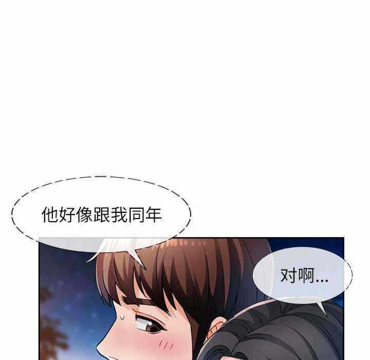 第84张