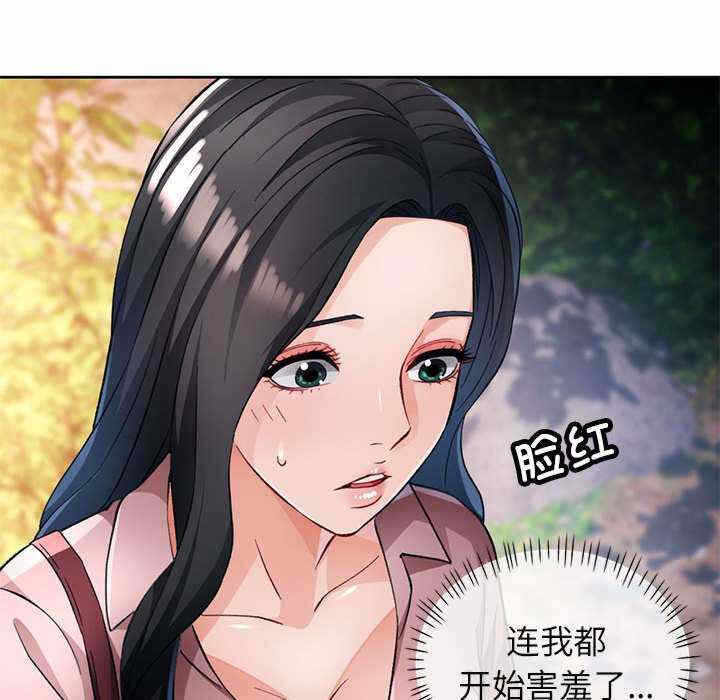 第88张