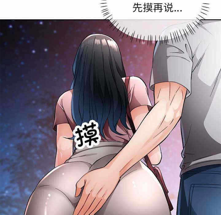 第92张