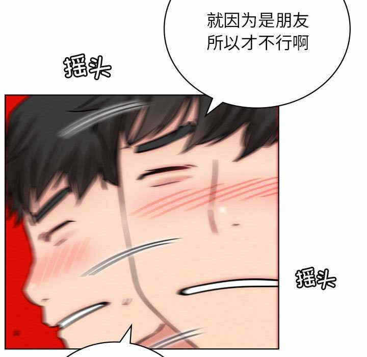 第109张