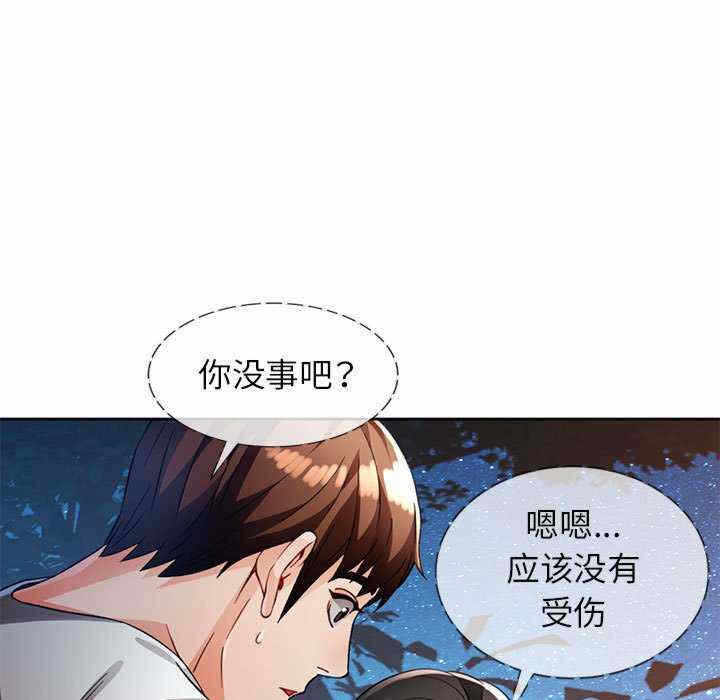 第35张