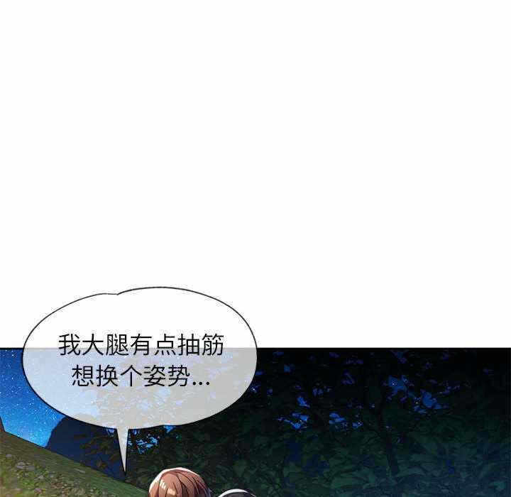 第69张