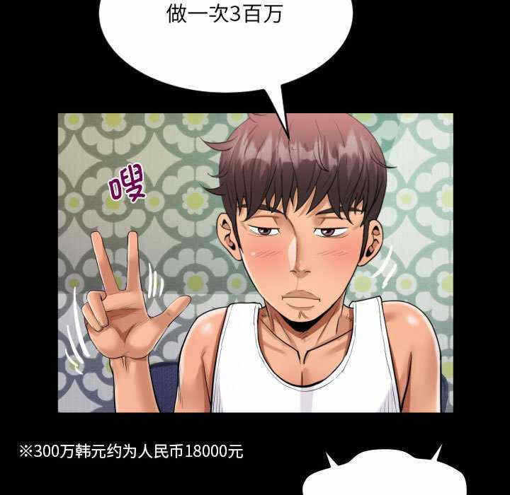 第65张