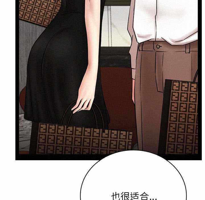 第80张