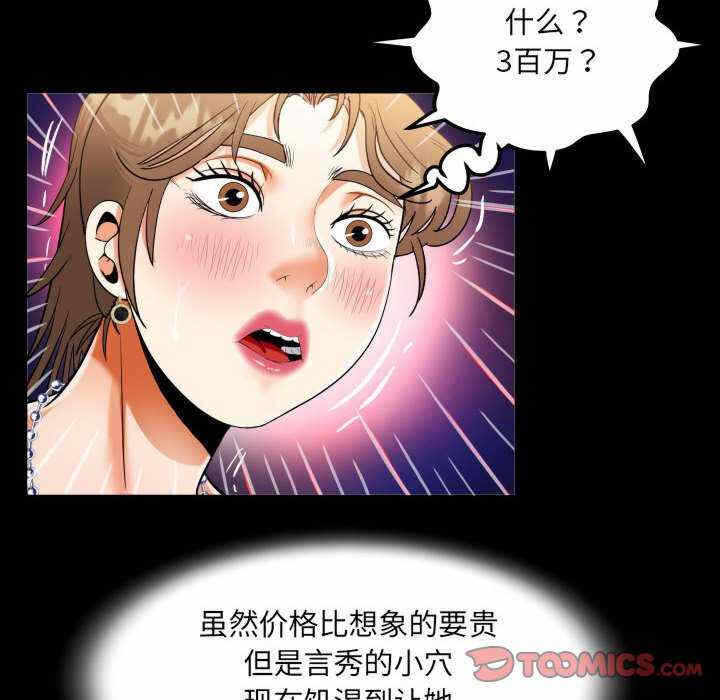 第66张
