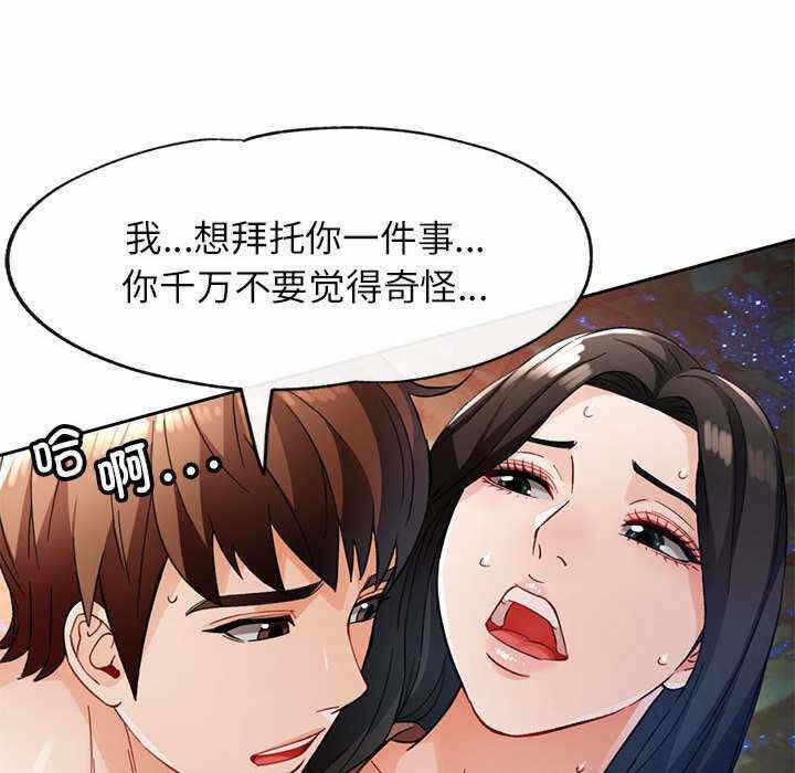 第81张