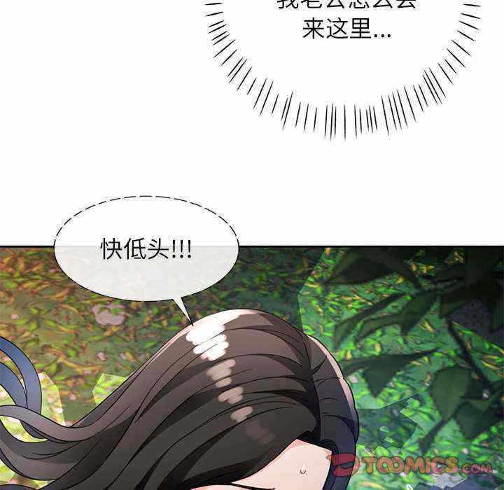第97张