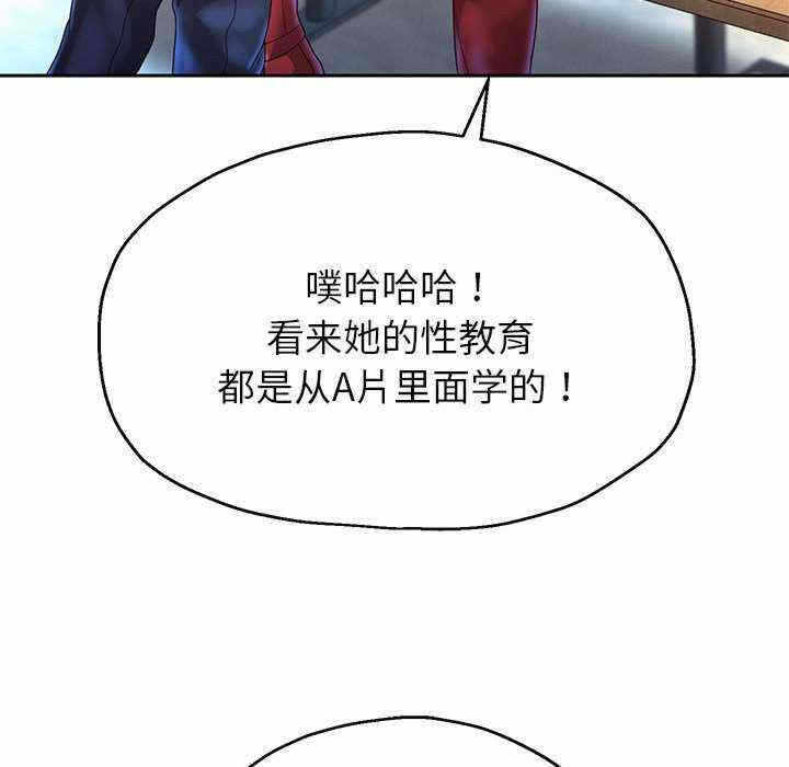 第136张
