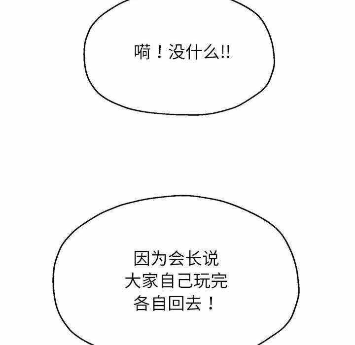 第146张