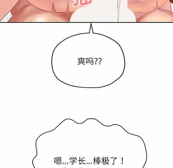 第46张